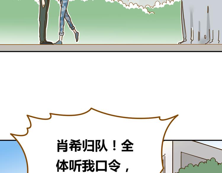 第14-2话 强撩学长的小妖精(1/2)-第24话