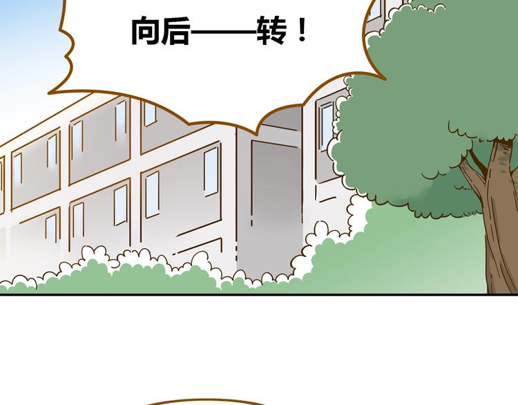 第14-2话 强撩学长的小妖精(1/2)-第24话