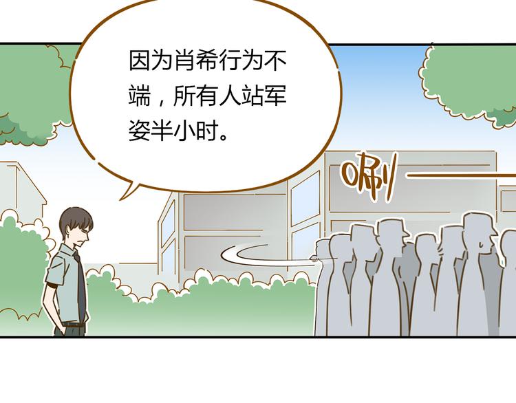 第14-2话 强撩学长的小妖精(1/2)-第24话