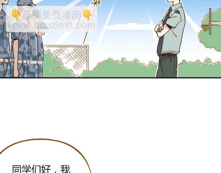 第14-2话 强撩学长的小妖精(1/2)-第24话