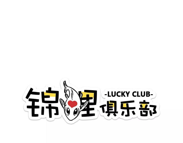 第15-1话 恋爱论文(1/2)-第26话