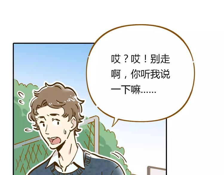 第15-1话 恋爱论文(1/2)-第26话