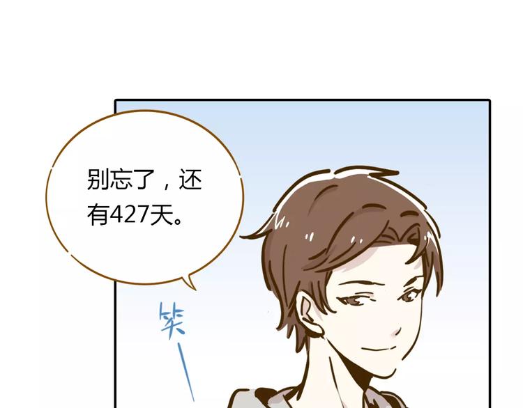 第15-1话 恋爱论文(1/2)-第26话