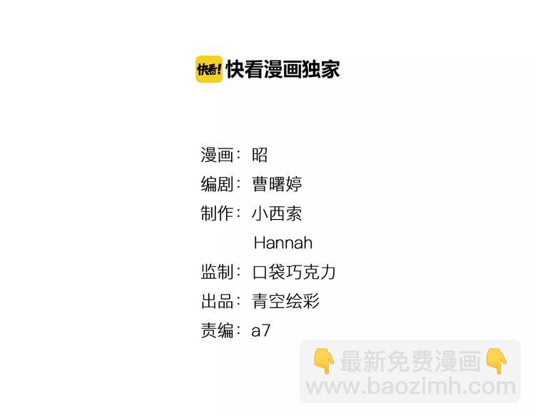 第15-1话 恋爱论文(1/2)-第26话