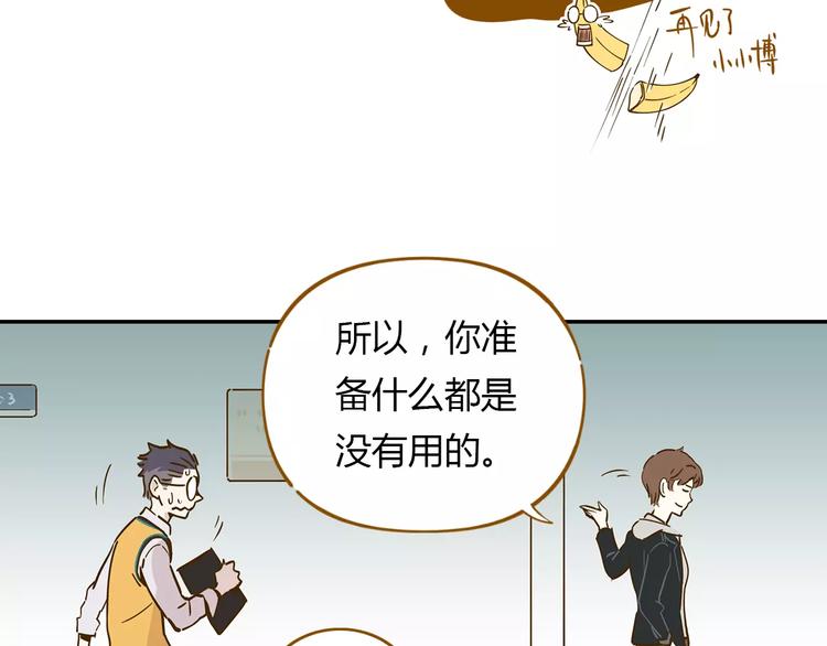 第15-1话 恋爱论文(1/2)-第26话