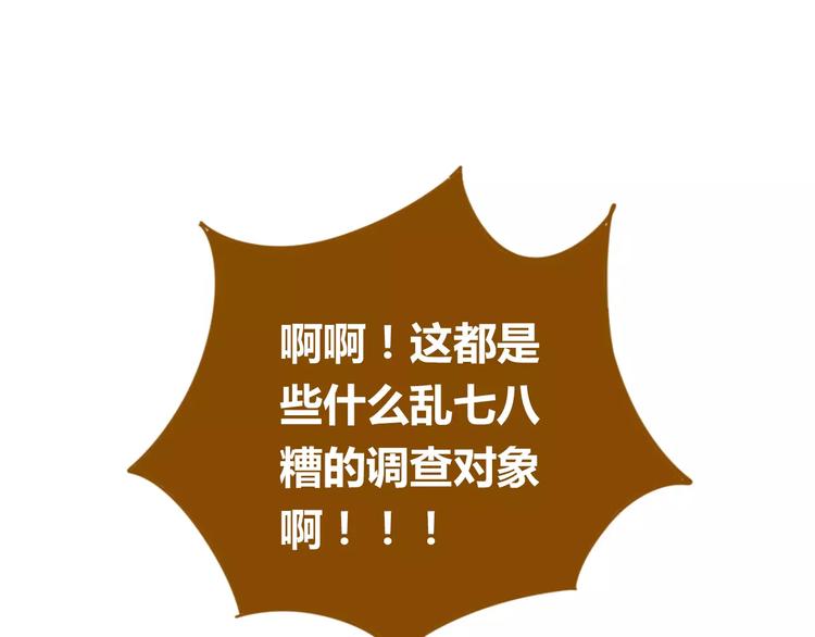 第15-1话 恋爱论文(1/2)-第26话