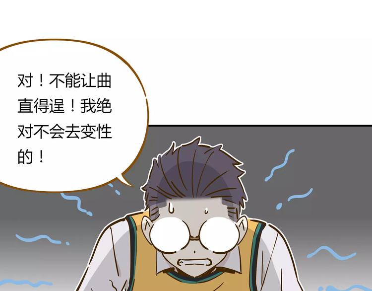 第15-1话 恋爱论文(1/2)-第26话