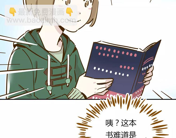 第15-1话 恋爱论文(1/2)-第26话
