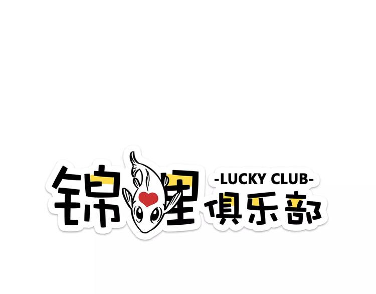 第16-1话 奇怪的现象(1/2)-第28话