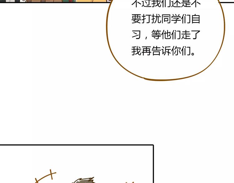 第16-1话 奇怪的现象(1/2)-第28话