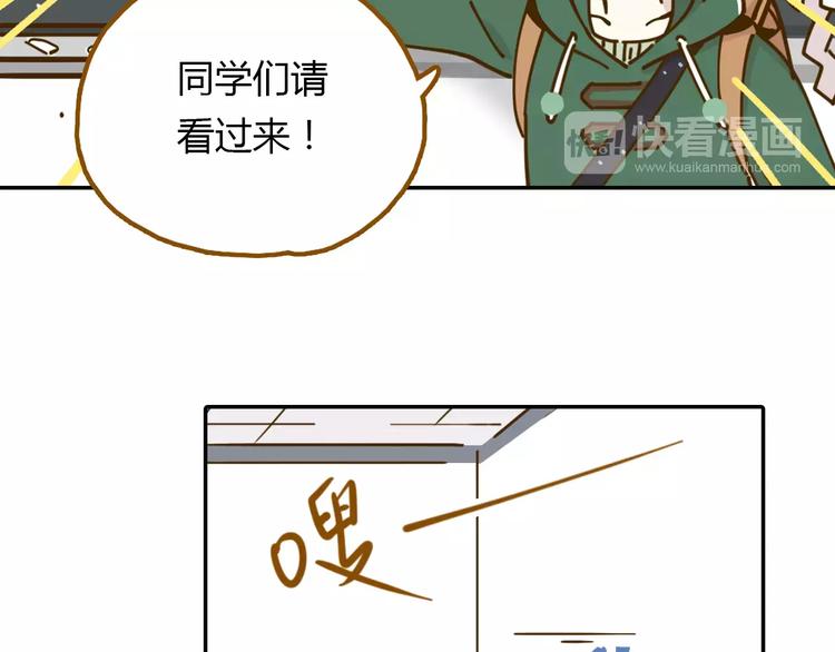 第16-1话 奇怪的现象(1/2)-第28话