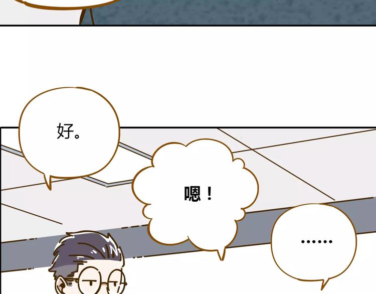 第16-1话 奇怪的现象(1/2)-第28话