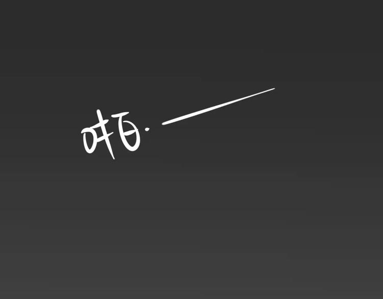 第16-1话 奇怪的现象(1/2)-第28话
