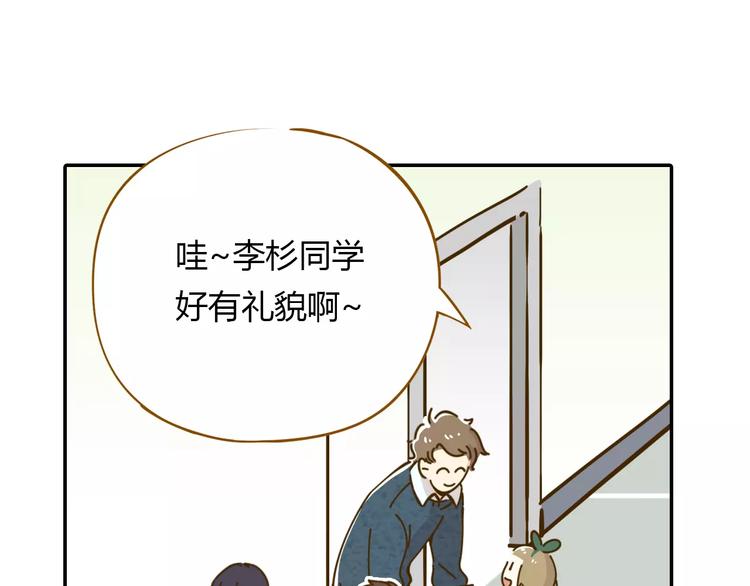 第16-1话 奇怪的现象(1/2)-第28话