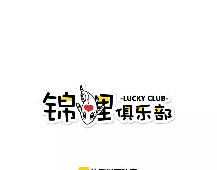第17-1话 宅男收藏(1/2)-第30话
