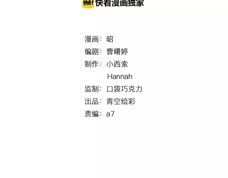 第17-1话 宅男收藏(1/2)-第30话