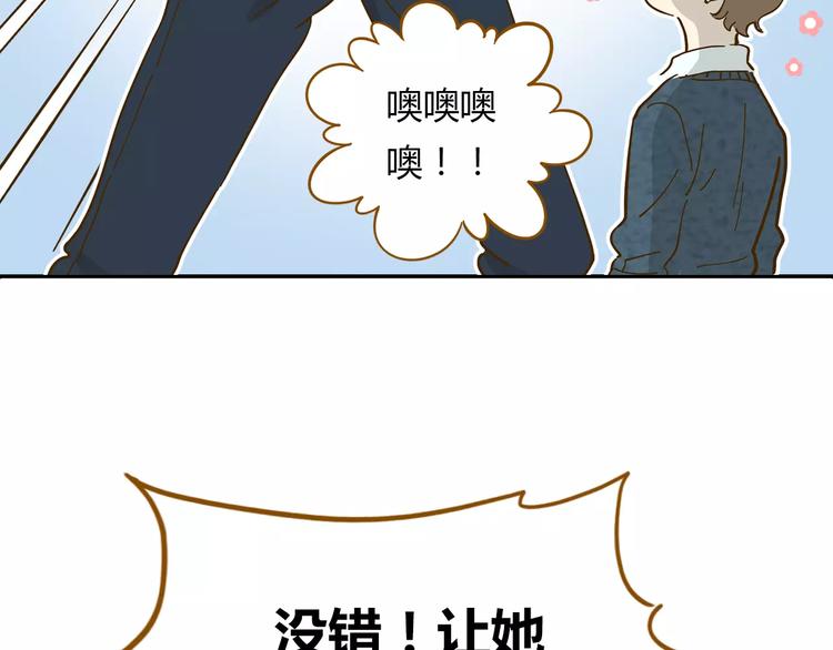 第17-1话 宅男收藏(1/2)-第30话