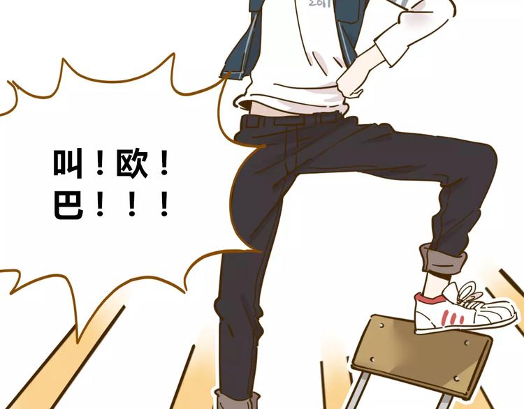 第17-1话 宅男收藏(1/2)-第30话