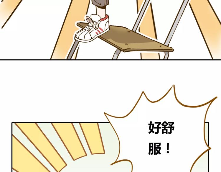 第17-1话 宅男收藏(1/2)-第30话