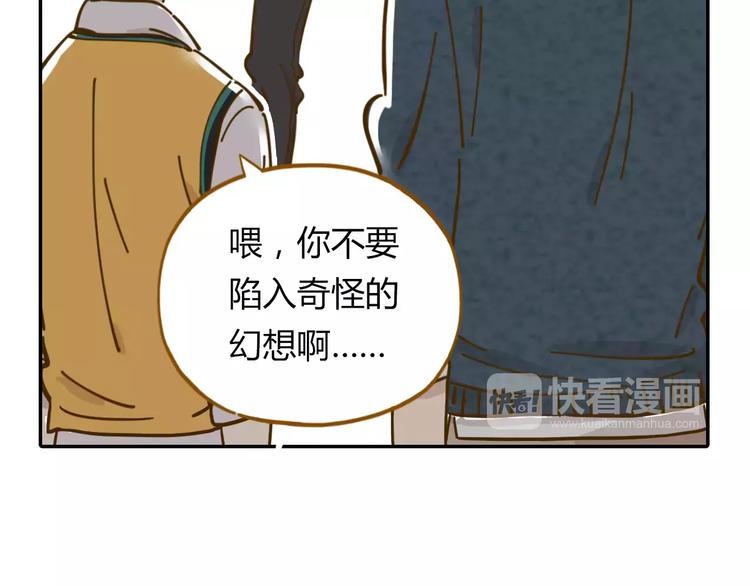 第17-1话 宅男收藏(1/2)-第30话