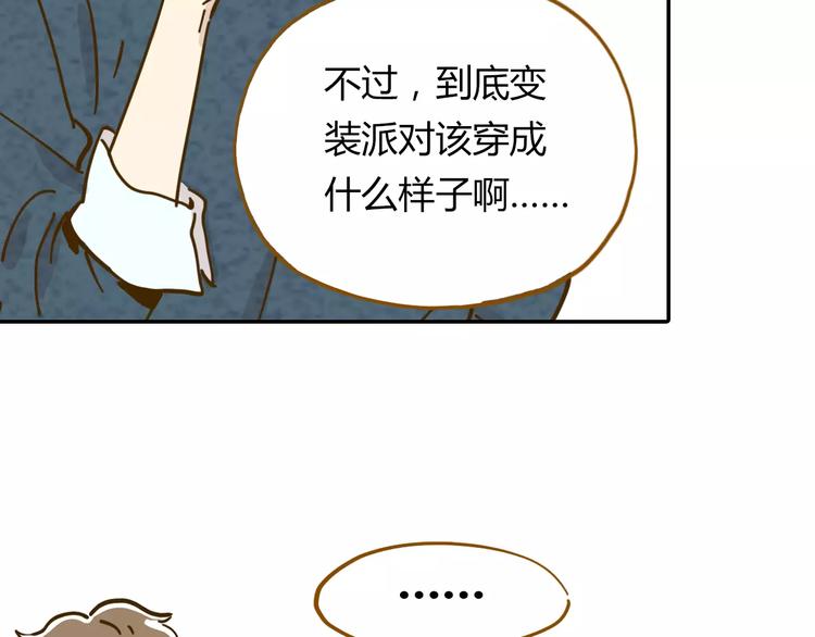 第17-1话 宅男收藏(1/2)-第30话