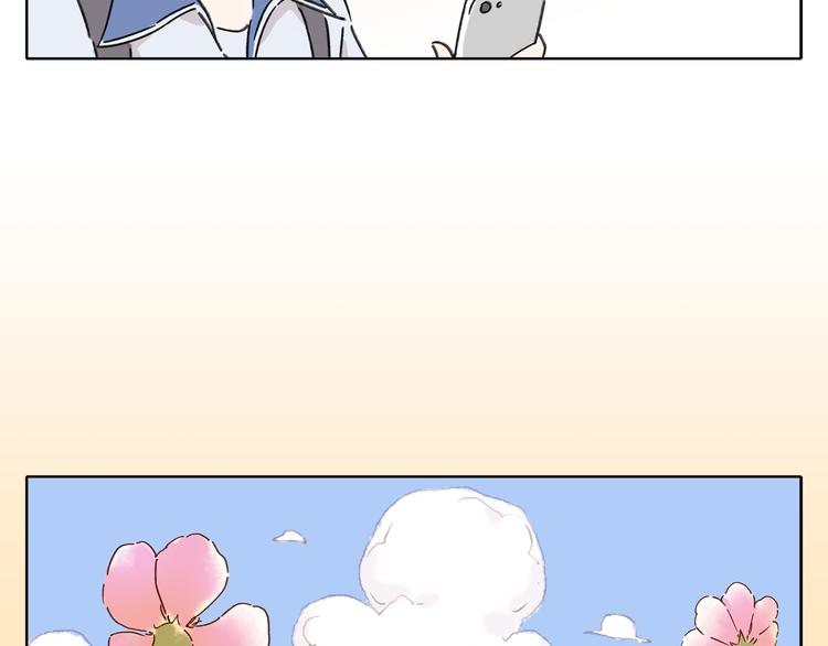 第4话 我对女生没兴趣(1/3)-第4话