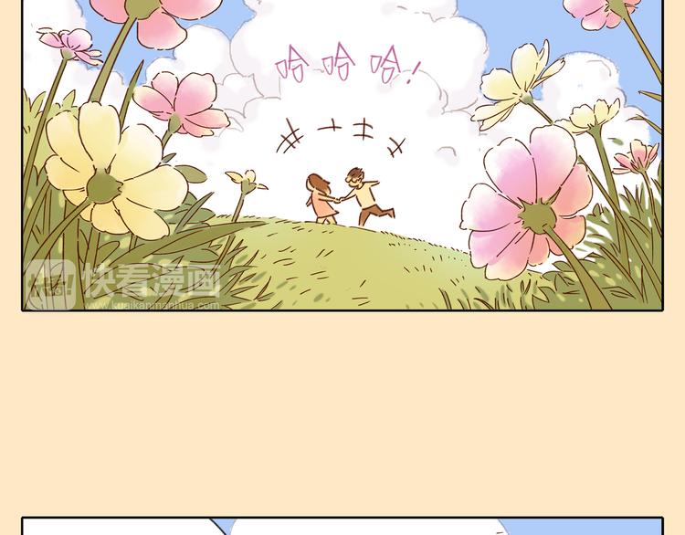 第4话 我对女生没兴趣(1/3)-第4话