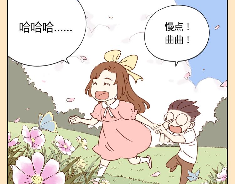 第4话 我对女生没兴趣(1/3)-第4话