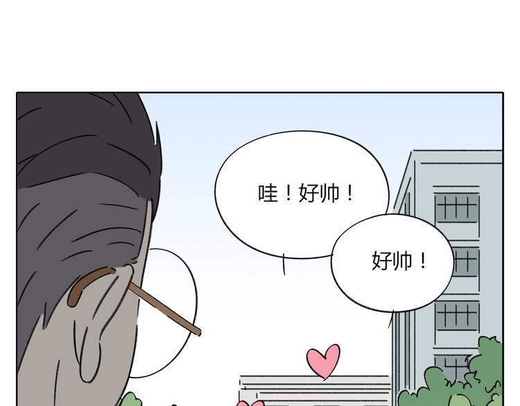 第4话 我对女生没兴趣(1/3)-第4话