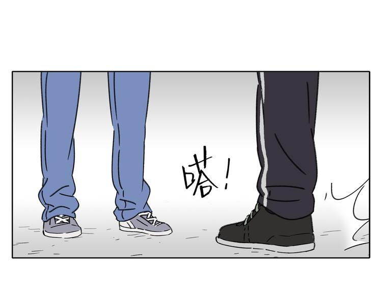 第4话 我对女生没兴趣(1/3)-第4话