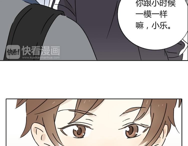 第4话 我对女生没兴趣(1/3)-第4话
