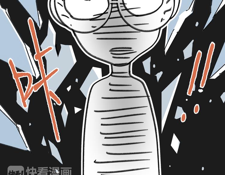第4话 我对女生没兴趣(1/3)-第4话