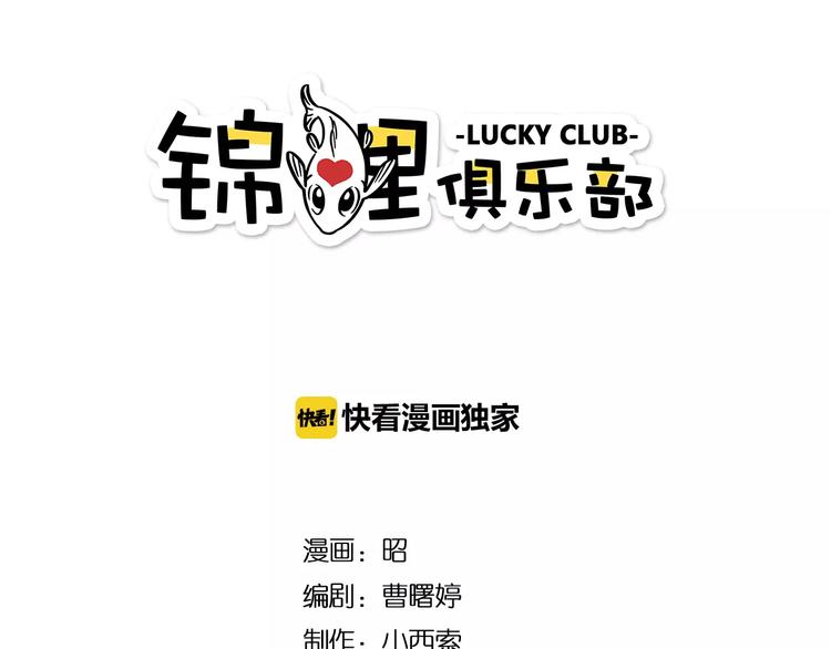 第18-1话 人气之战(1/2)-第32话