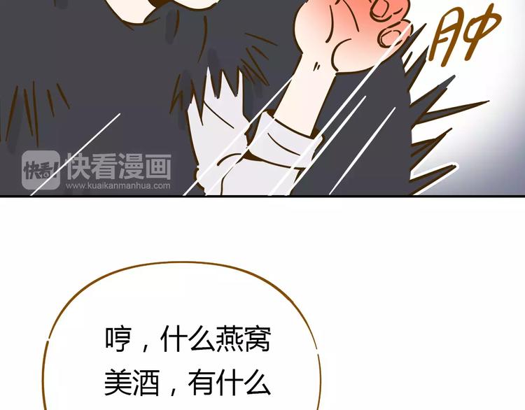 第18-1话 人气之战(1/2)-第32话