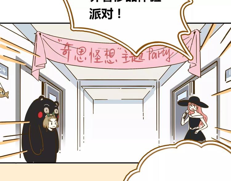 第18-1话 人气之战(1/2)-第32话