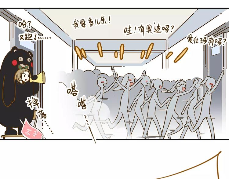 第18-1话 人气之战(1/2)-第32话