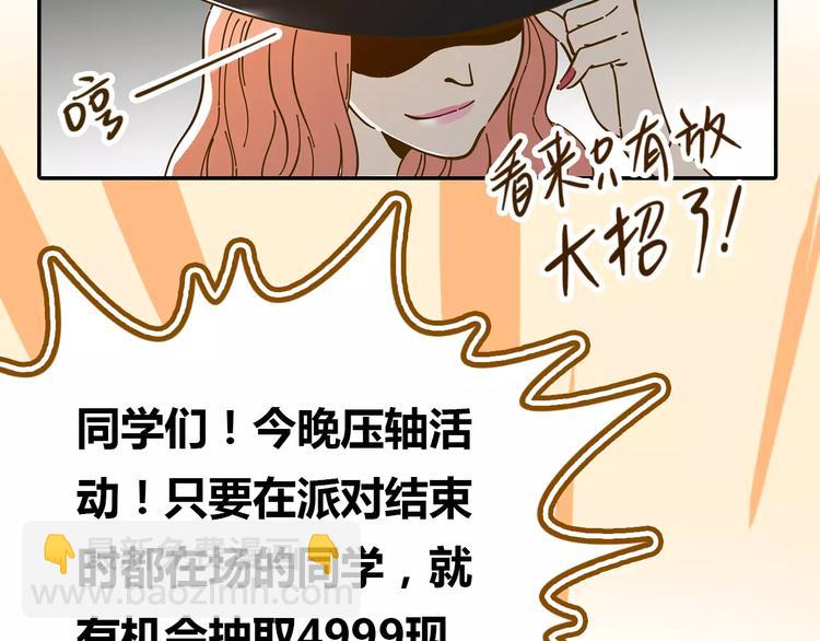 第18-1话 人气之战(1/2)-第32话