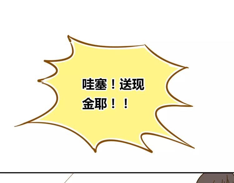 第18-1话 人气之战(1/2)-第32话
