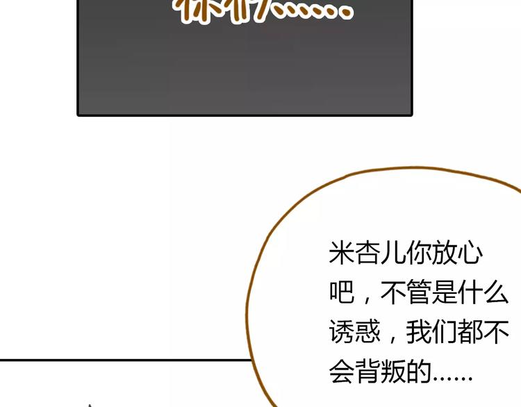 第18-1话 人气之战(1/2)-第32话