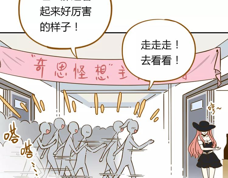 第18-1话 人气之战(1/2)-第32话
