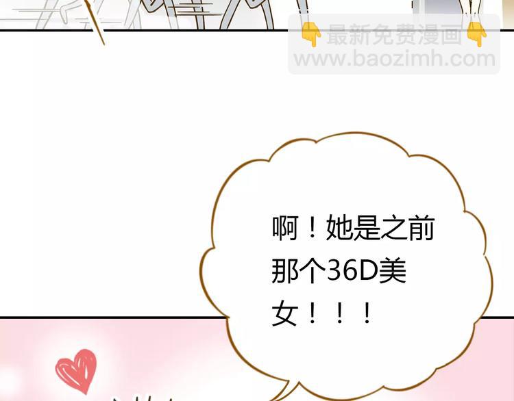 第18-1话 人气之战(1/2)-第32话