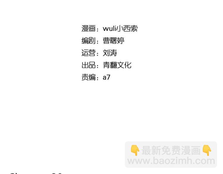 第20话 非法集会(1/2)-第34话