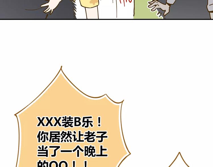 第20话 非法集会(1/2)-第34话