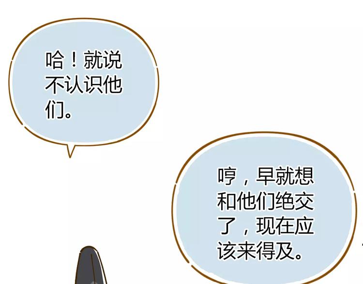 第20话 非法集会(1/2)-第34话