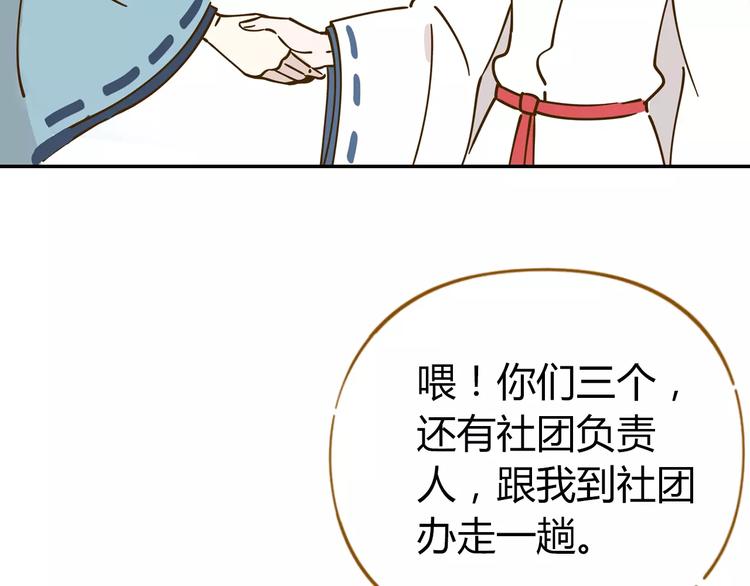 第20话 非法集会(1/2)-第34话