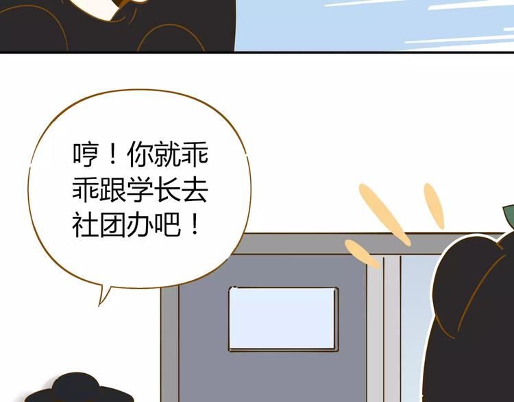 第20话 非法集会(1/2)-第34话