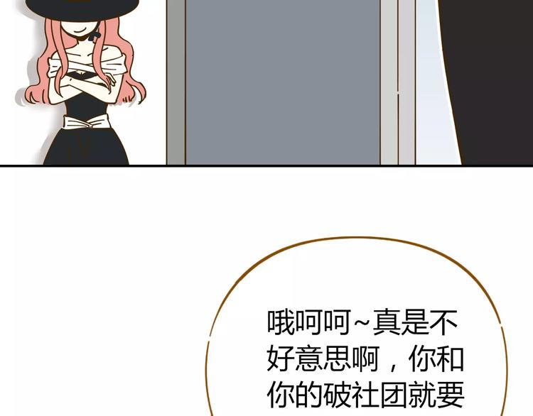 第20话 非法集会(1/2)-第34话