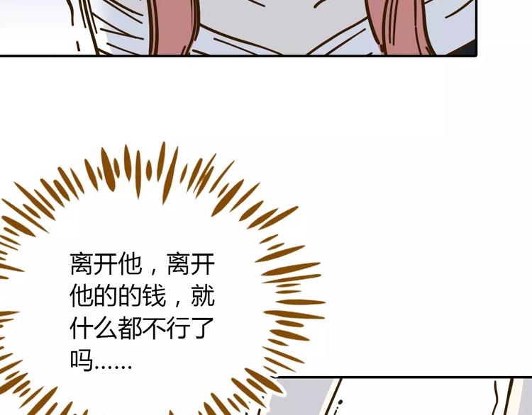 第22话 都不简单(1/2)-第36话