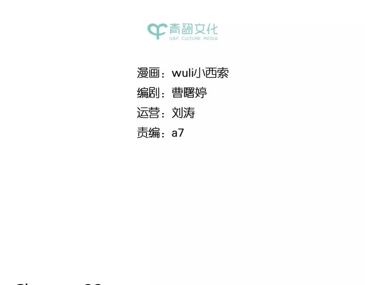 第22话 都不简单(1/2)-第36话
