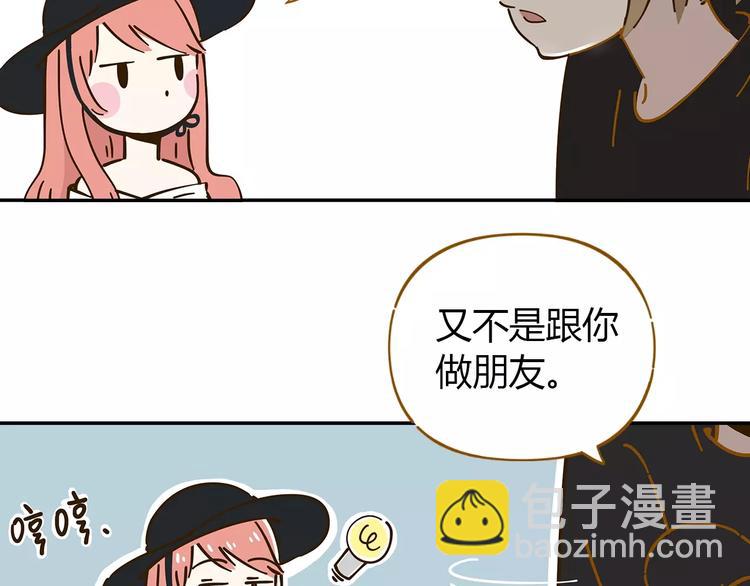 第22话 都不简单(1/2)-第36话